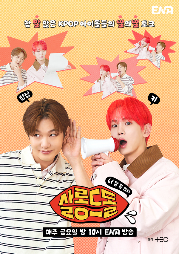 포스터제목