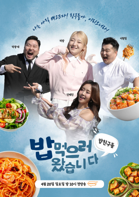 포스터제목