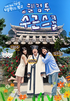 포스터제목