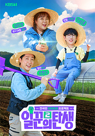포스터제목