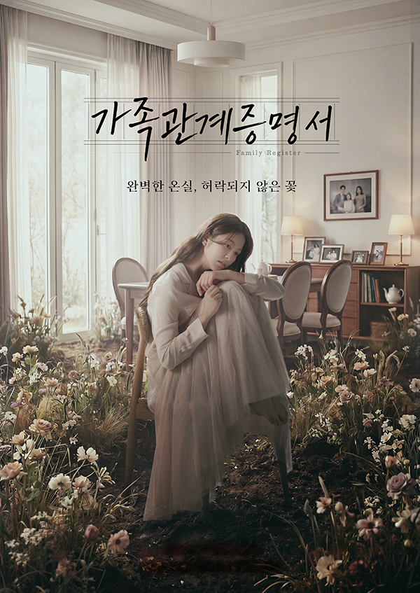 포스터제목