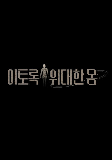 포스터제목