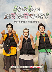 포스터제목