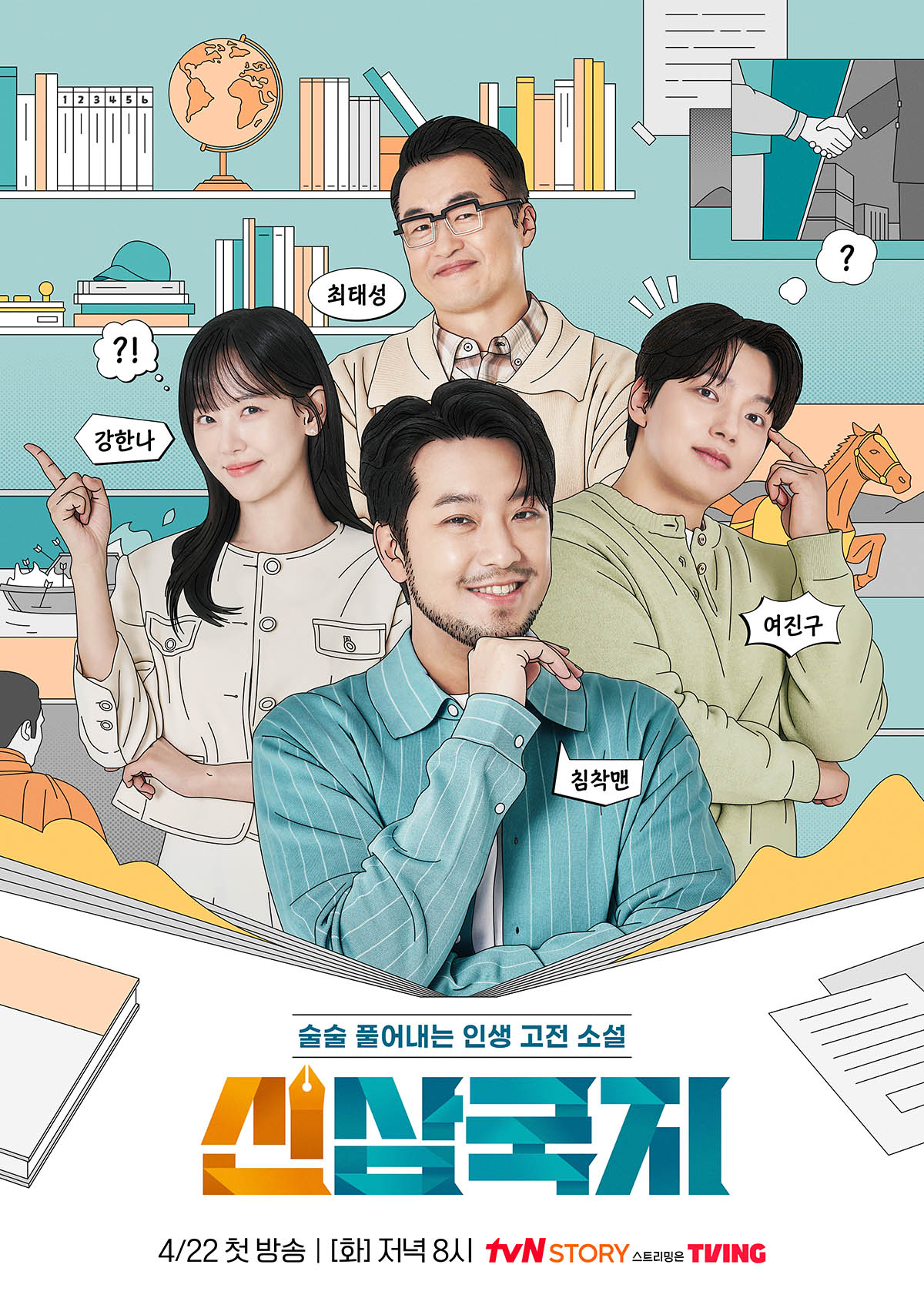 포스터제목
