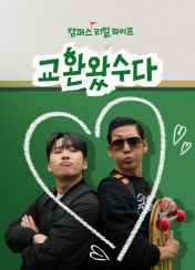 포스터제목