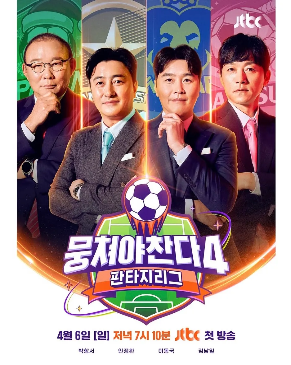 포스터제목