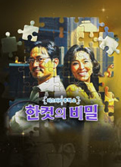 포스터제목