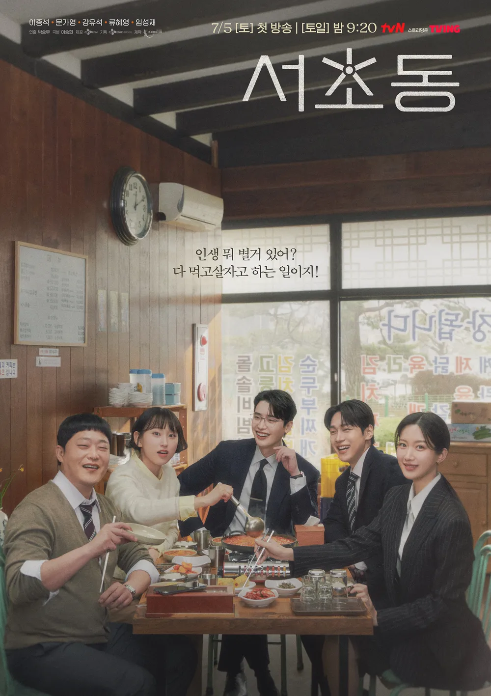포스터제목