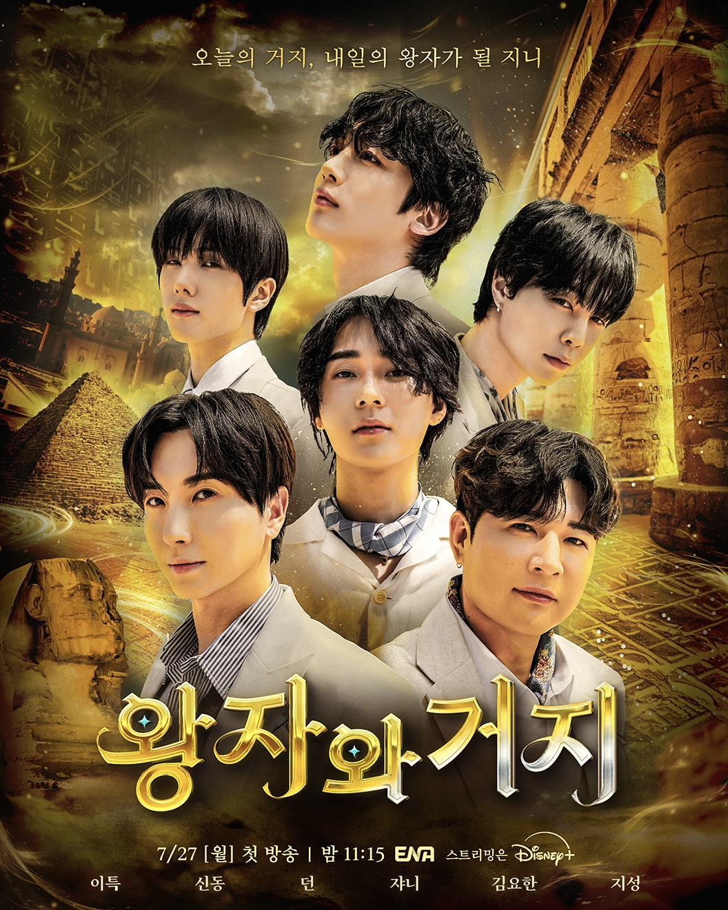 포스터제목