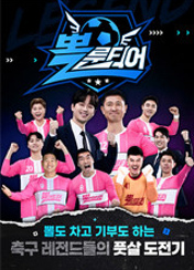 포스터제목