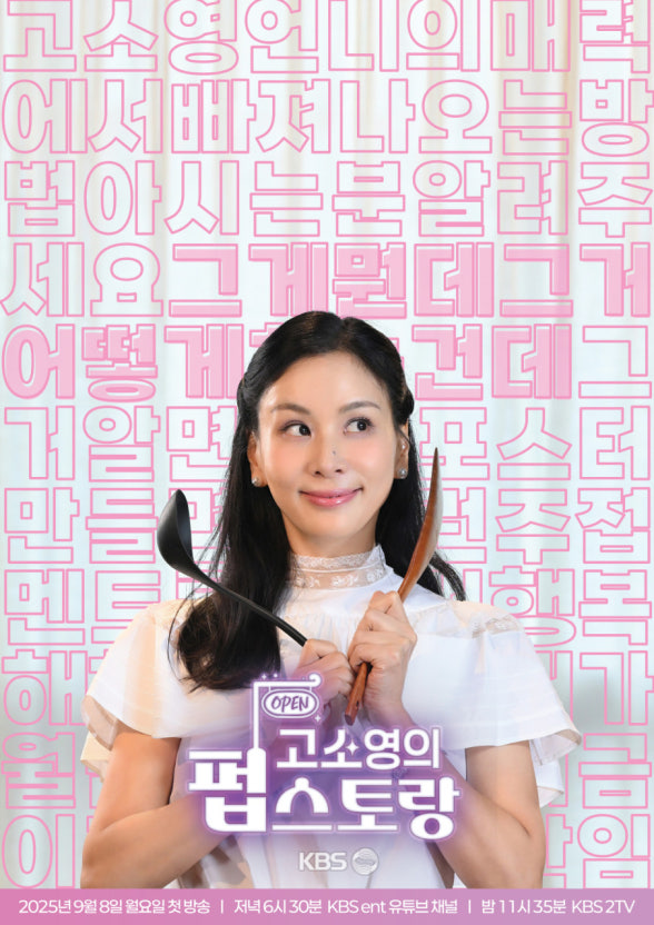 포스터제목