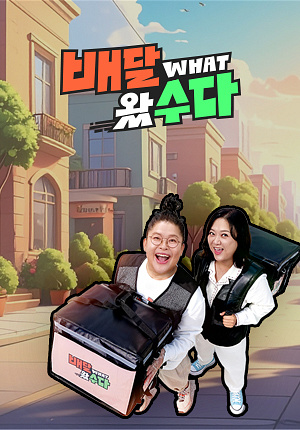 포스터제목