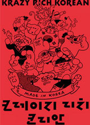 포스터제목