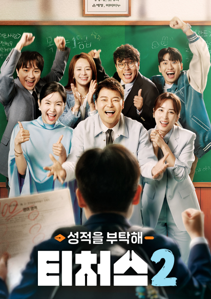 포스터제목