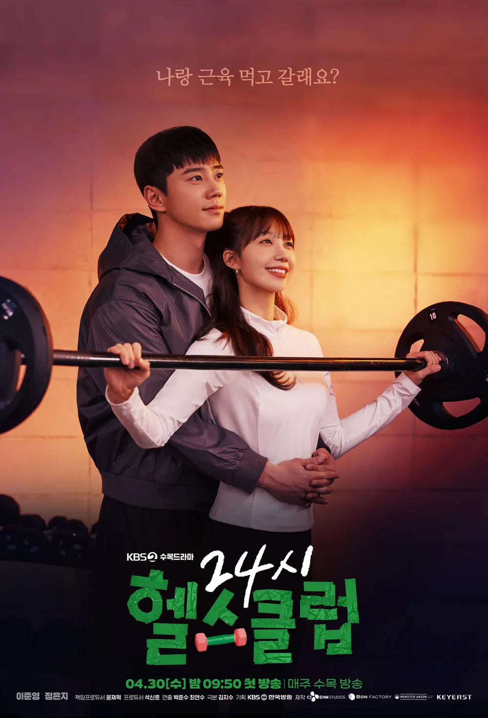 포스터제목