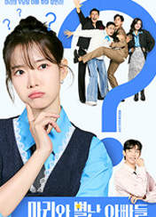 포스터제목