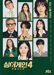 포스터제목