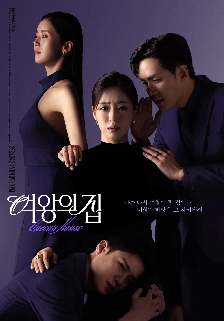 파일이즈 - 모바일