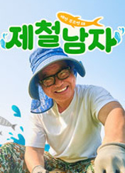포스터제목