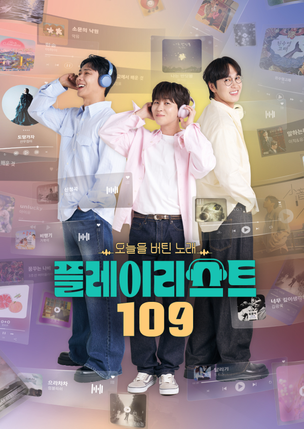 포스터제목