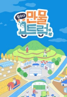 포스터제목