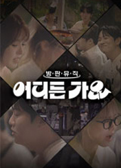 포스터제목