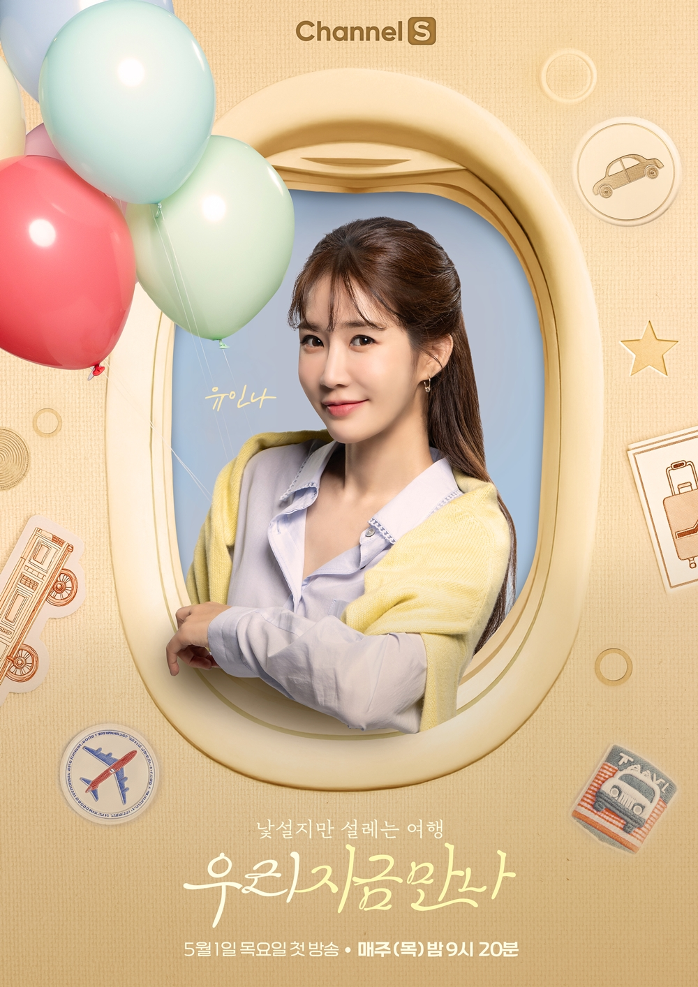 포스터제목