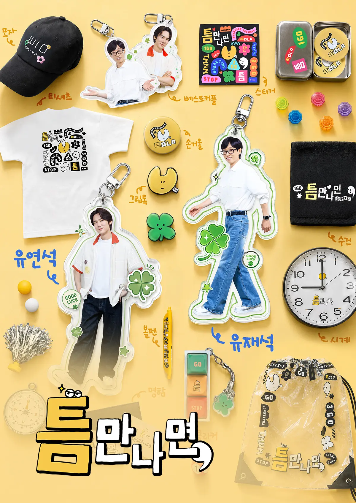 포스터제목